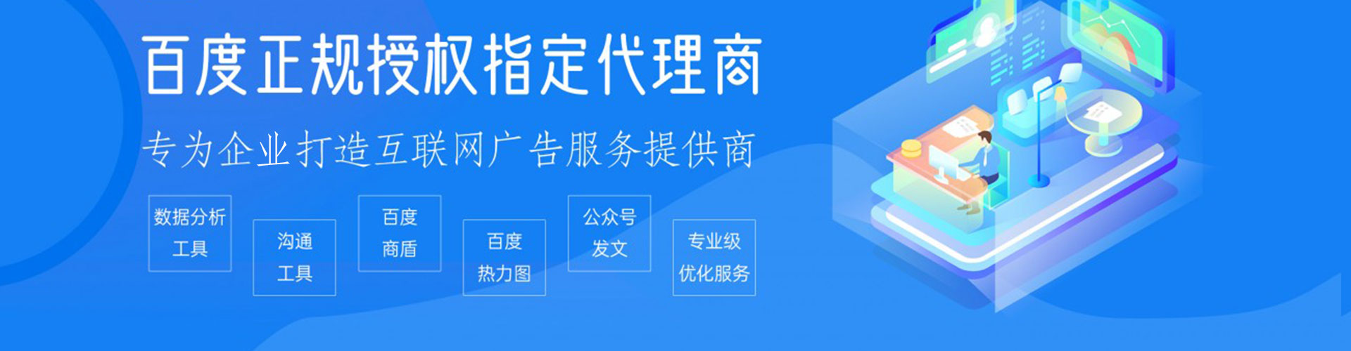 鄂托克前旗朋友圈信息流
