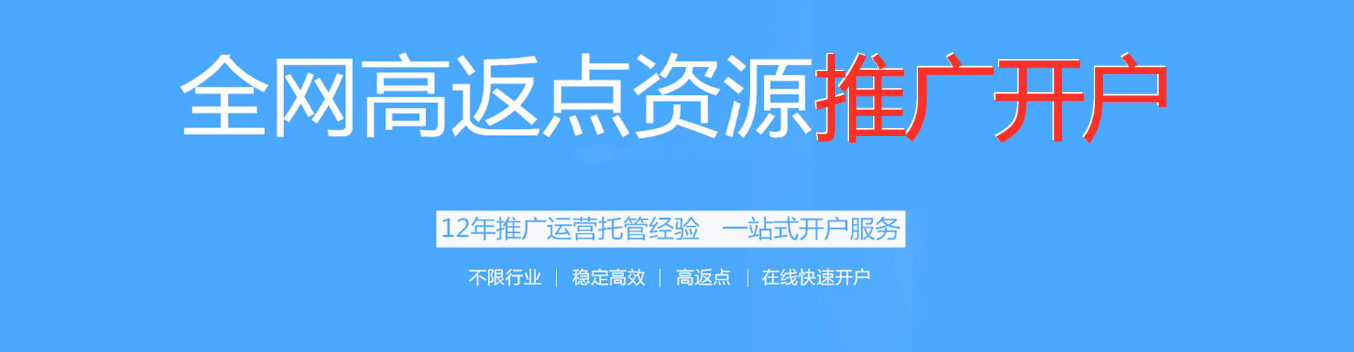 鄂托克前旗快手信息流